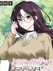 本系列 铁堡手记漫画封面