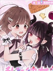 口碑榜第四 本系列漫画条目图